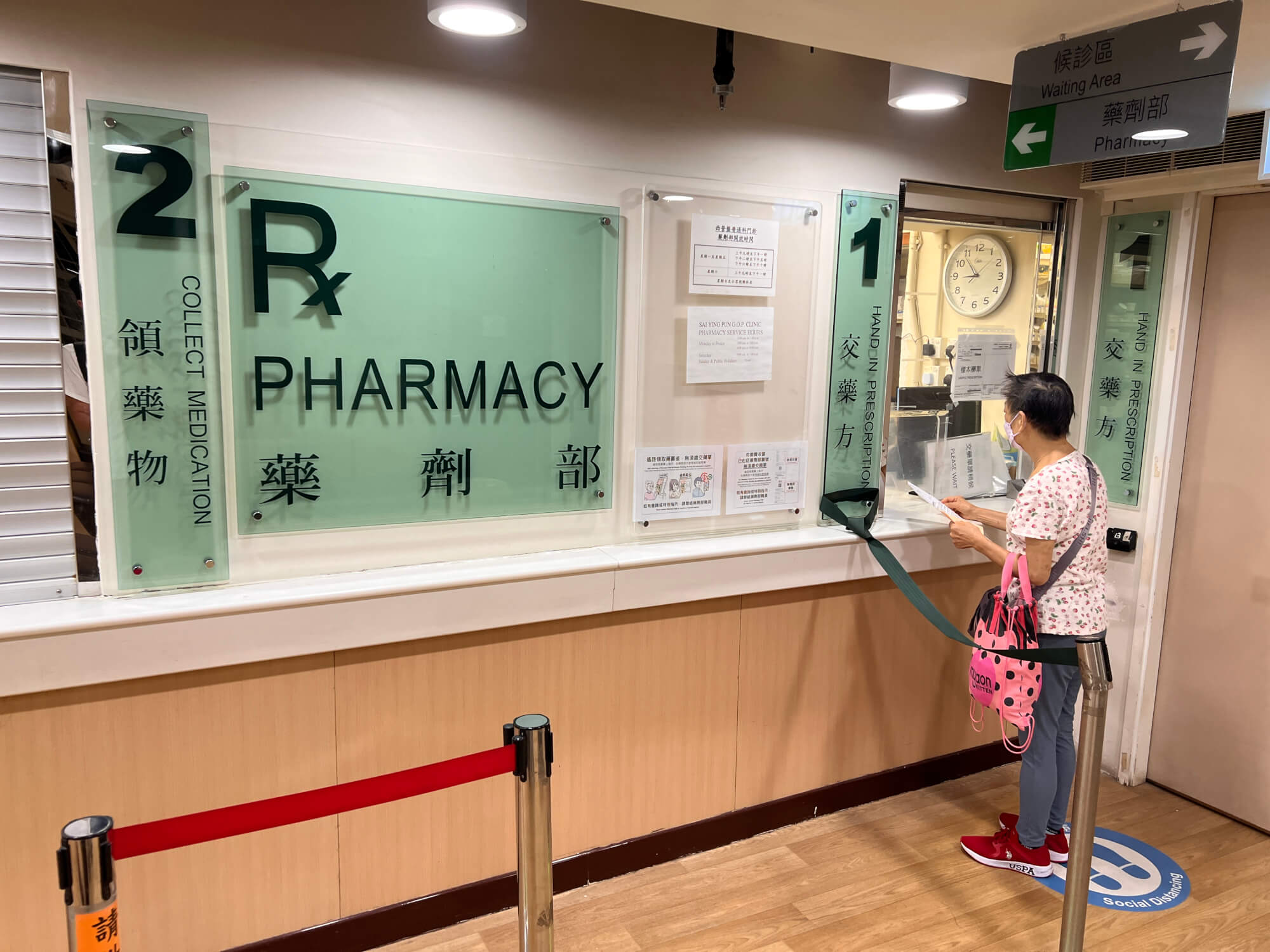 02_pharmacy.jpeg