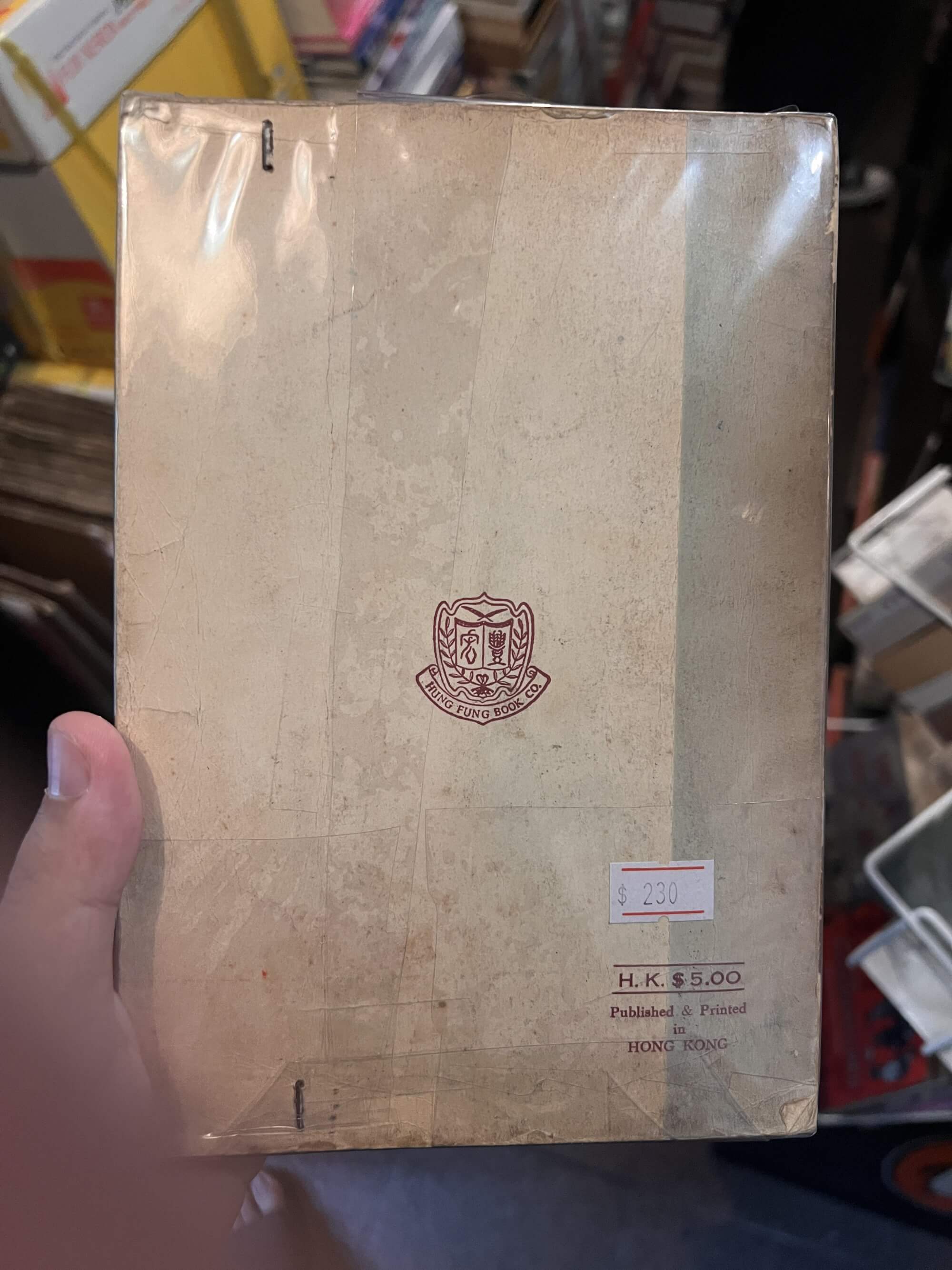 05_book_price.JPG