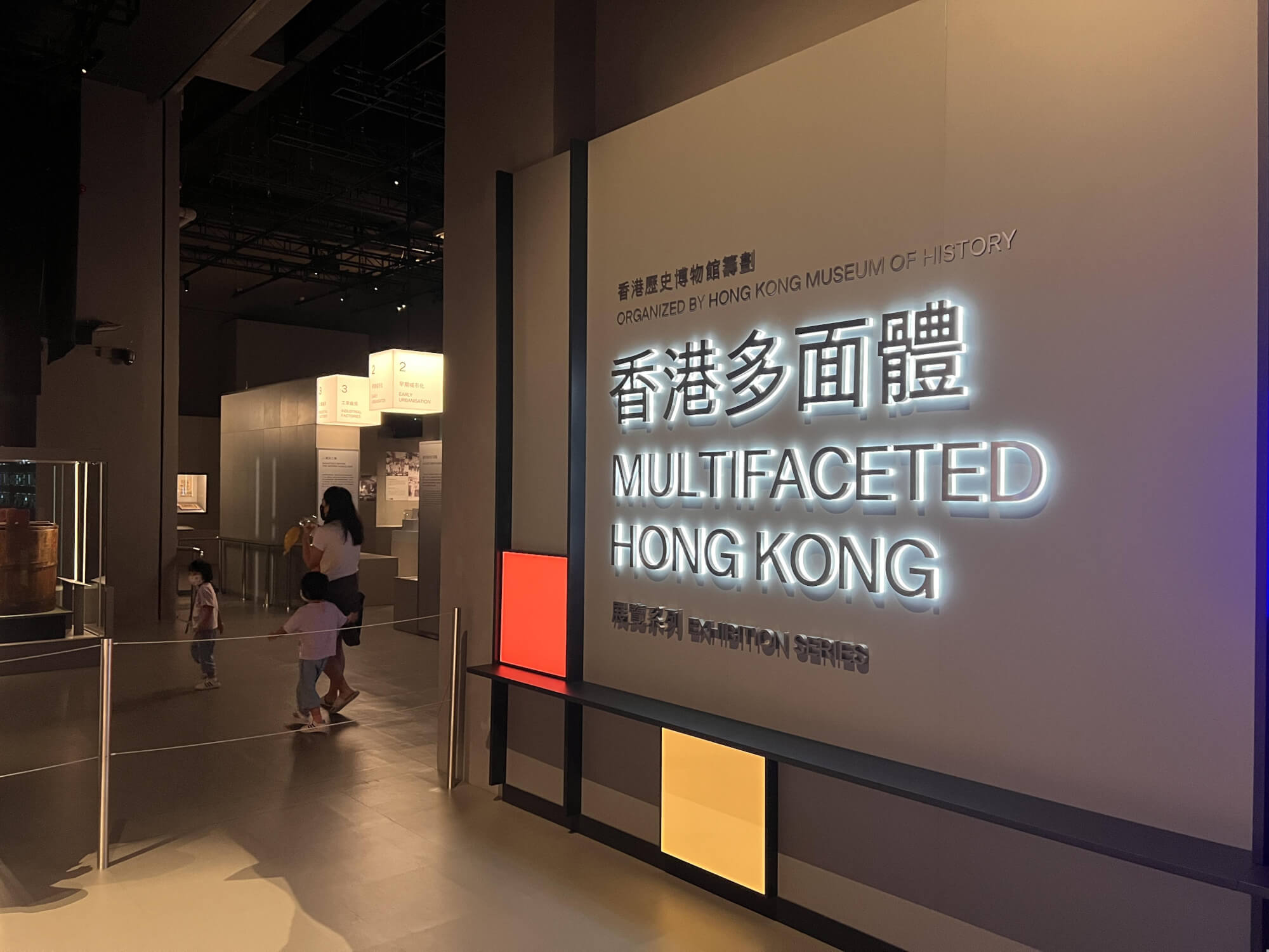16_hk_multifaceted.JPG