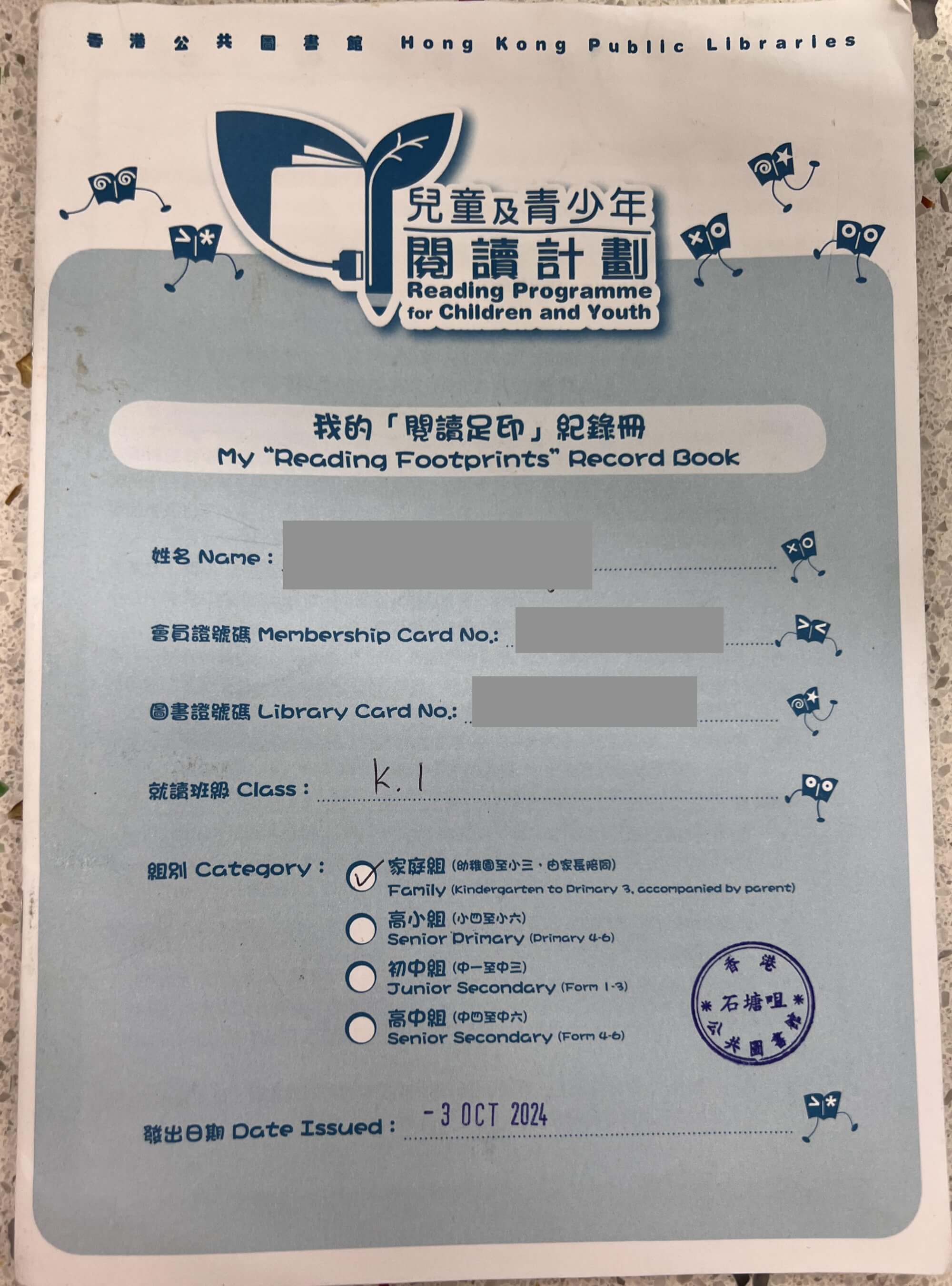 00_record_book