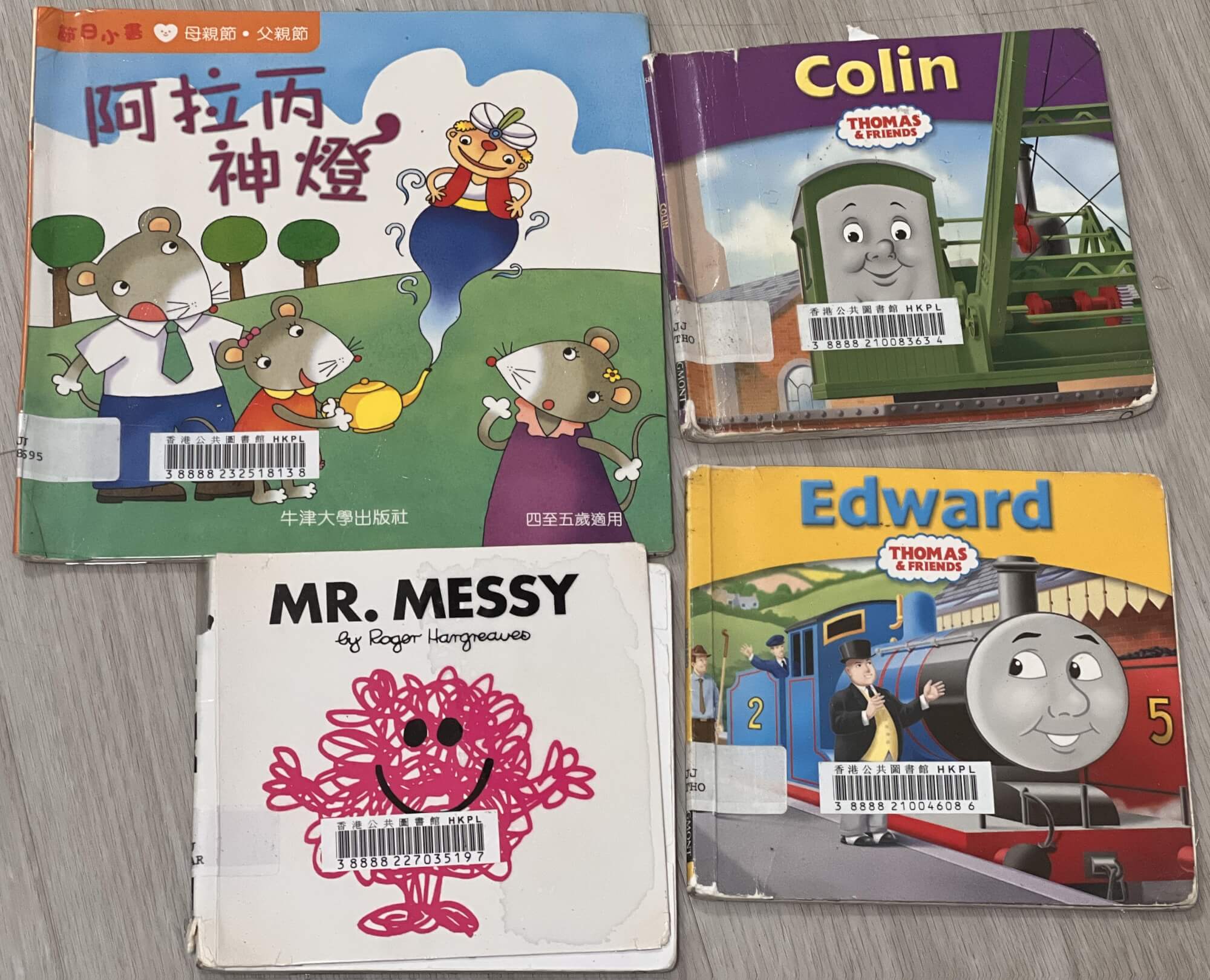 09_節日小書_17_Edward_18_Colin_19_Mr_Messy_四本合影